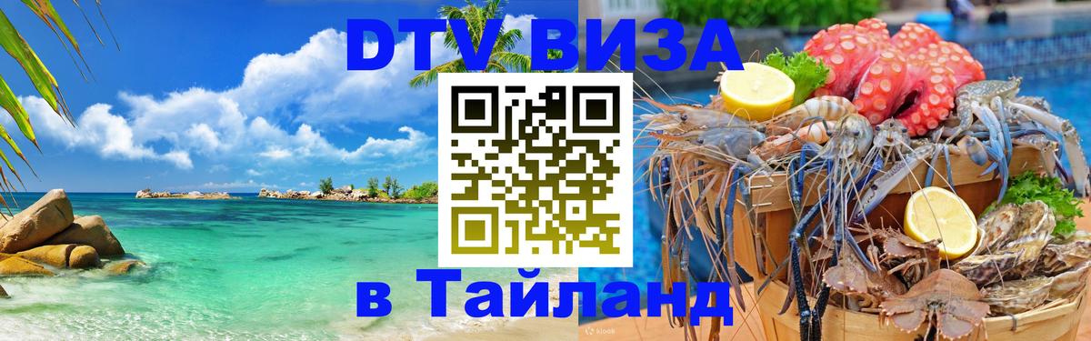 Сколько стоит DTV виза — актуальные цены, оформление даже без документов - Тирана  05.10.2025 